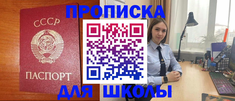 временная регистрация 2025 в Луге